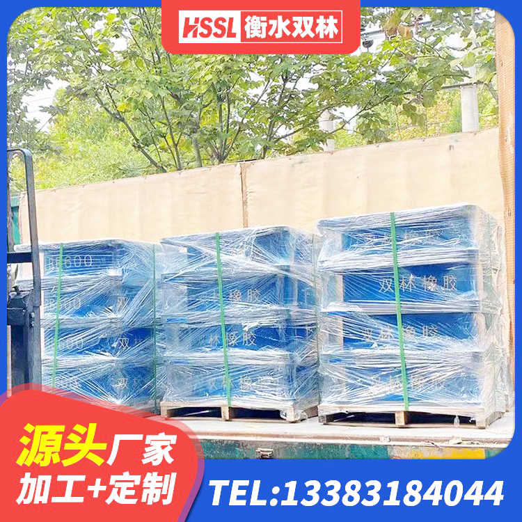 和县抗震高阻尼支座源头工厂 和县天然隔震支座LNR生产厂家 和县高阻尼橡胶隔震支座支座 和县LRB1200铅芯支座厂家 - 第6张