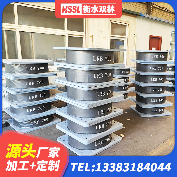 和县抗震高阻尼支座源头工厂 和县天然隔震支座LNR生产厂家 和县高阻尼橡胶隔震支座支座 和县LRB1200铅芯支座厂家 - 第3张